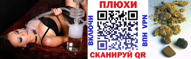Наркошоп купить ГАШИШ  АМФ  A-PVP  Бошки Шишки  Меф мяу мяу  Cocaine  Облучье