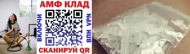 Купить  Облучье  Амфетамин Premium 
