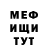 Меф мяу мяу VHQ Gertrude Afrani
