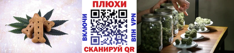 Canna-Cookies конопля Купить Облучье