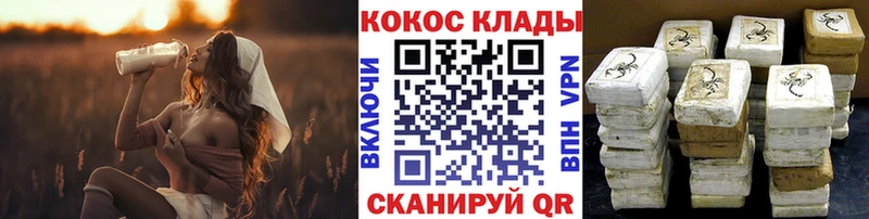 Cocaine Эквадор  Купить  Облучье 