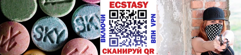 Купить закладки  Облучье  Экстази таблы 