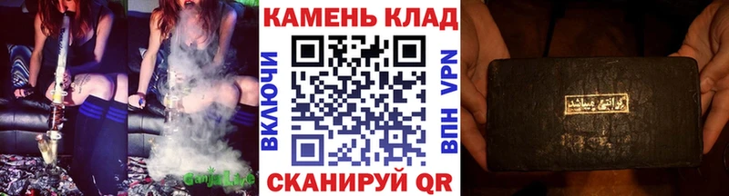Купить закладки  Облучье  ГАШИШ Ice-O-Lator 