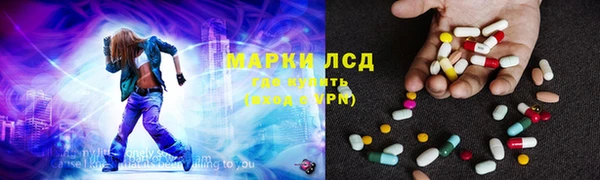 кристаллы Белокуриха