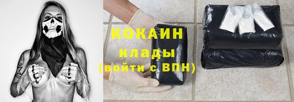 скорость Беломорск