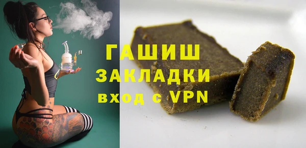 кристаллы Белокуриха