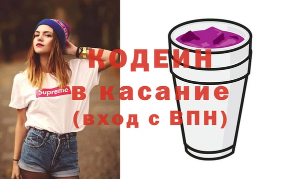 кристаллы Белокуриха