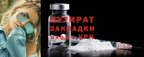герыч Белоозёрский