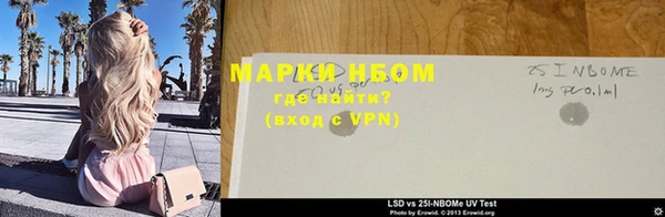 герыч Белоозёрский