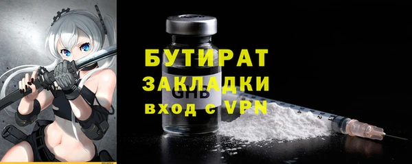 кристаллы Белокуриха