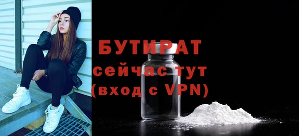 кристаллы Белокуриха