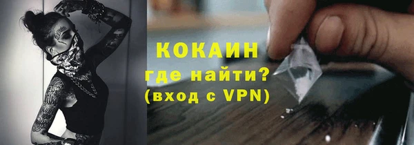 герыч Белоозёрский