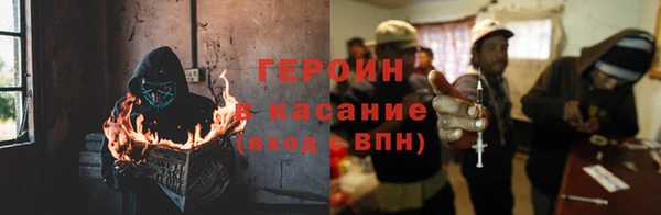 герыч Богородск
