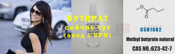 МДМА Богданович