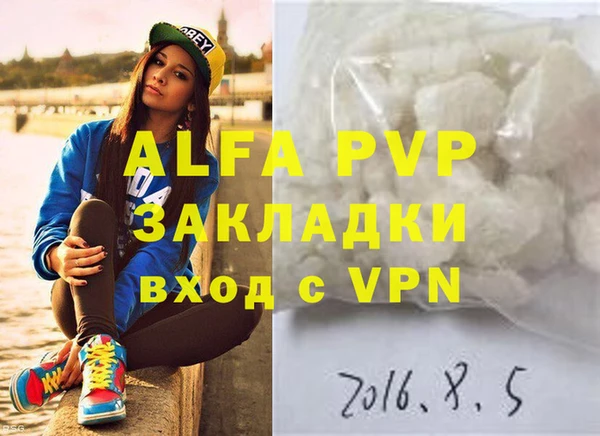 кристаллы Белокуриха