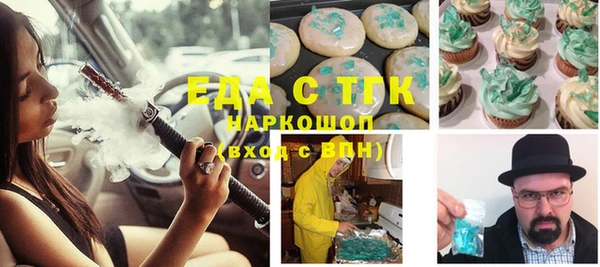 герыч Белоозёрский