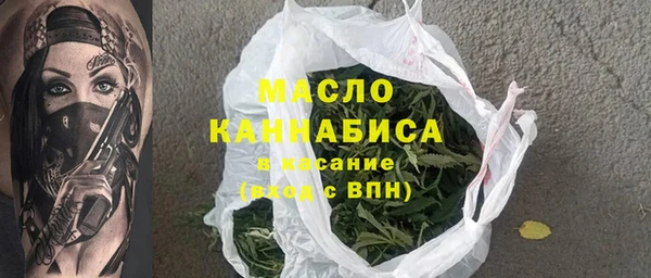 кристаллы Белокуриха