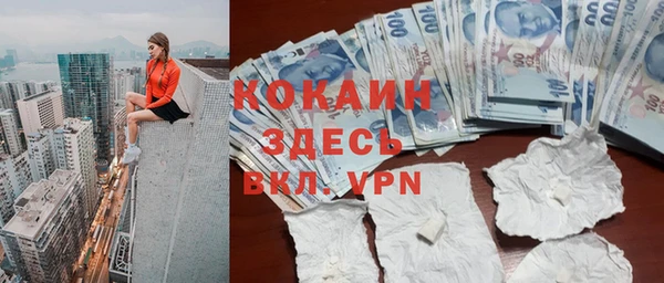 кристаллы Белокуриха