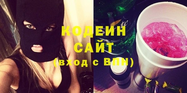 герыч Белоозёрский