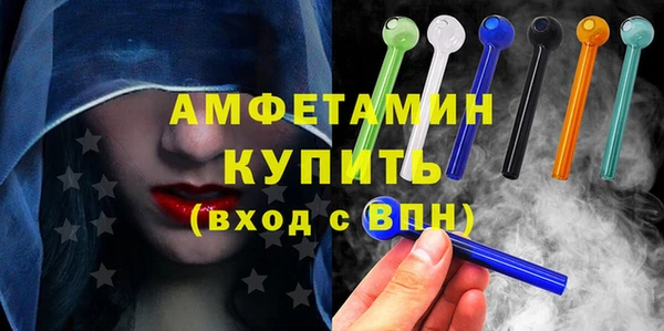 кристаллы Белокуриха