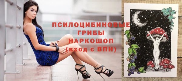 герыч Белоозёрский