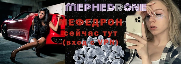 кристаллы Белокуриха