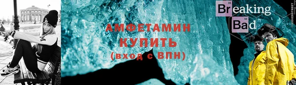 кристаллы Белокуриха