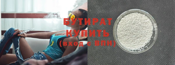 кристаллы Белокуриха