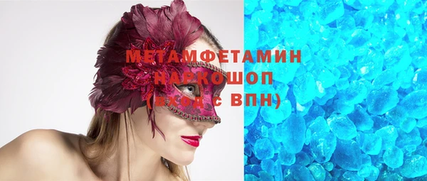 кристаллы Белокуриха