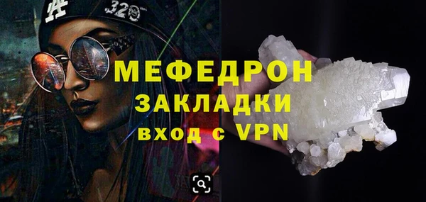 кристаллы Белокуриха