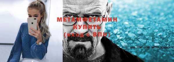 скорость Беломорск
