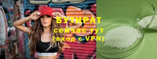 герыч Белоозёрский