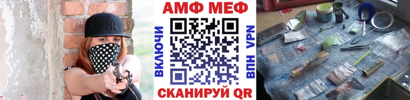 Купить где  Облучье  МЕТАМФЕТАМИН мет 