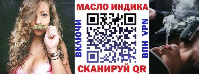 Купить где  Облучье  ТГК вейп 